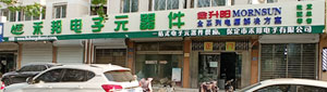 保定乐鱼和禾邦电(diàn)子元器件(jiàn)